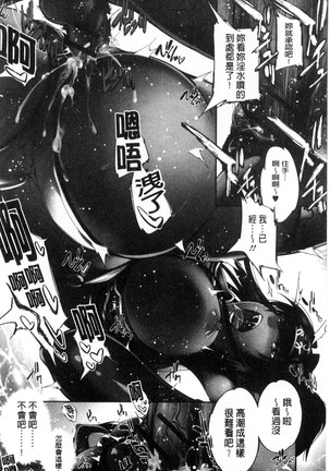 Fantastic Mariage | 幻想生物女孩的婚姻性活 Page #47