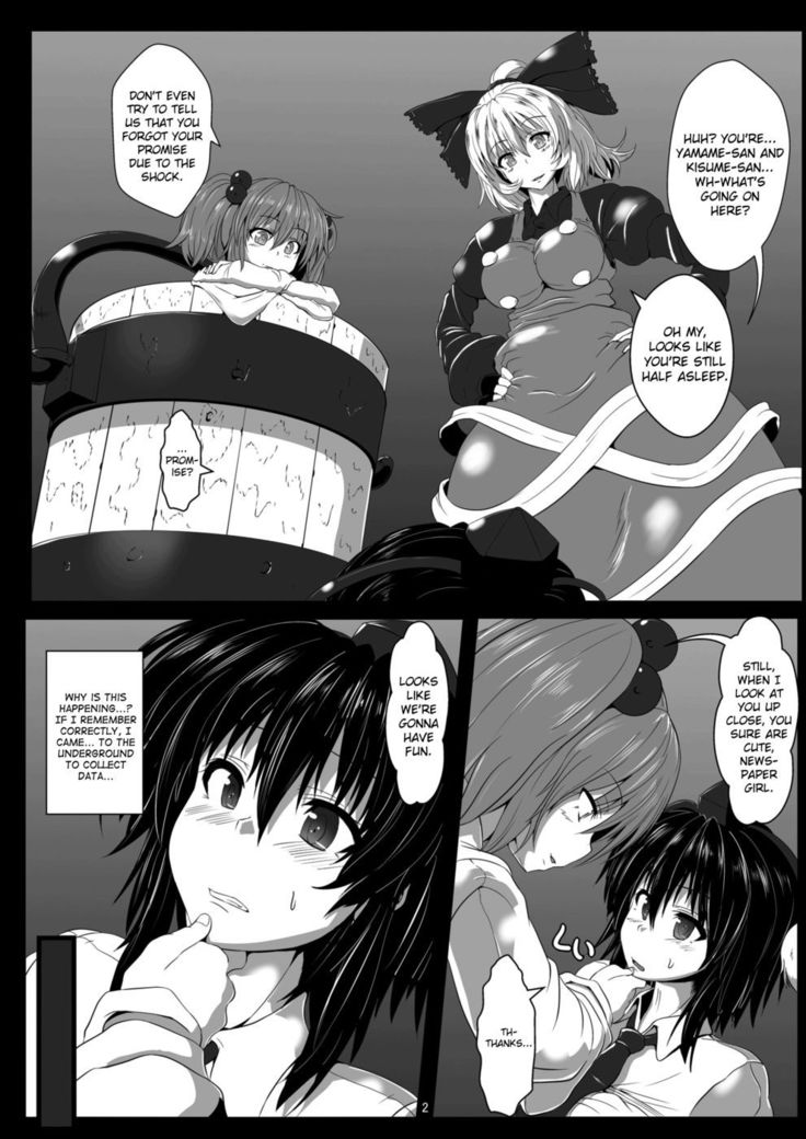 Shokubaku 2 ~Crow Taming~