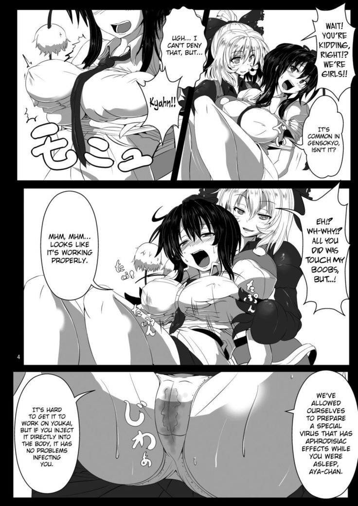 Shokubaku 2 ~Crow Taming~