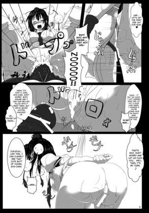 Shokubaku 2 ~Crow Taming~ Page #11
