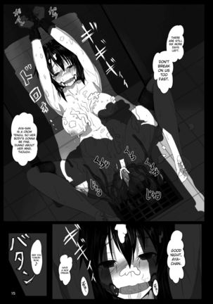 Shokubaku 2 ~Crow Taming~ Page #17