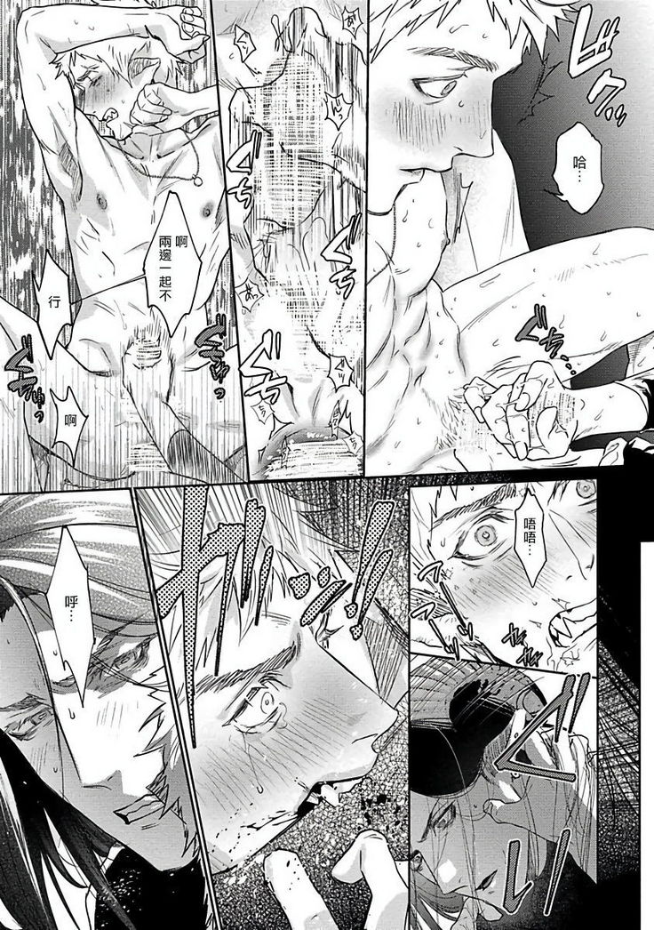 Gangimari Hatsujou Punchline | 飘飘欲仙发情punchline Ch. 1