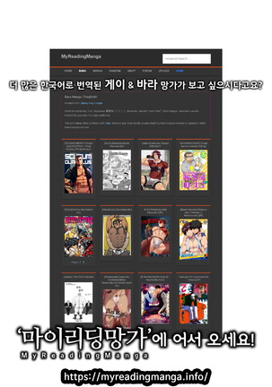 Butadorei | 오크의 노예 Page #21