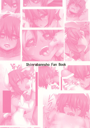 -motive- Page #20