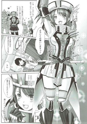 Image 2481358