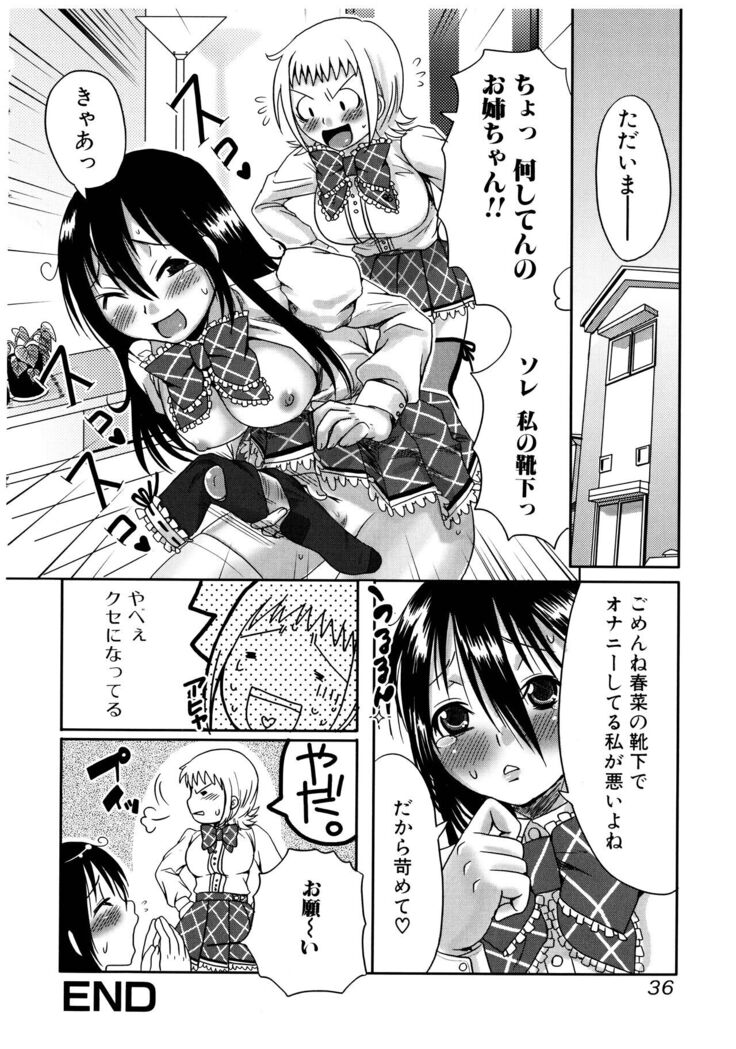 Futanari A La Mode