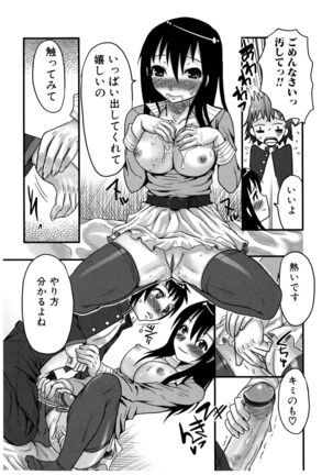 Futanari A La Mode Page #95