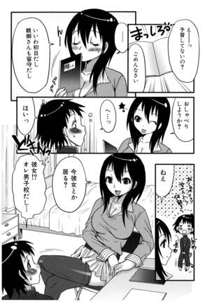 Futanari A La Mode Page #87