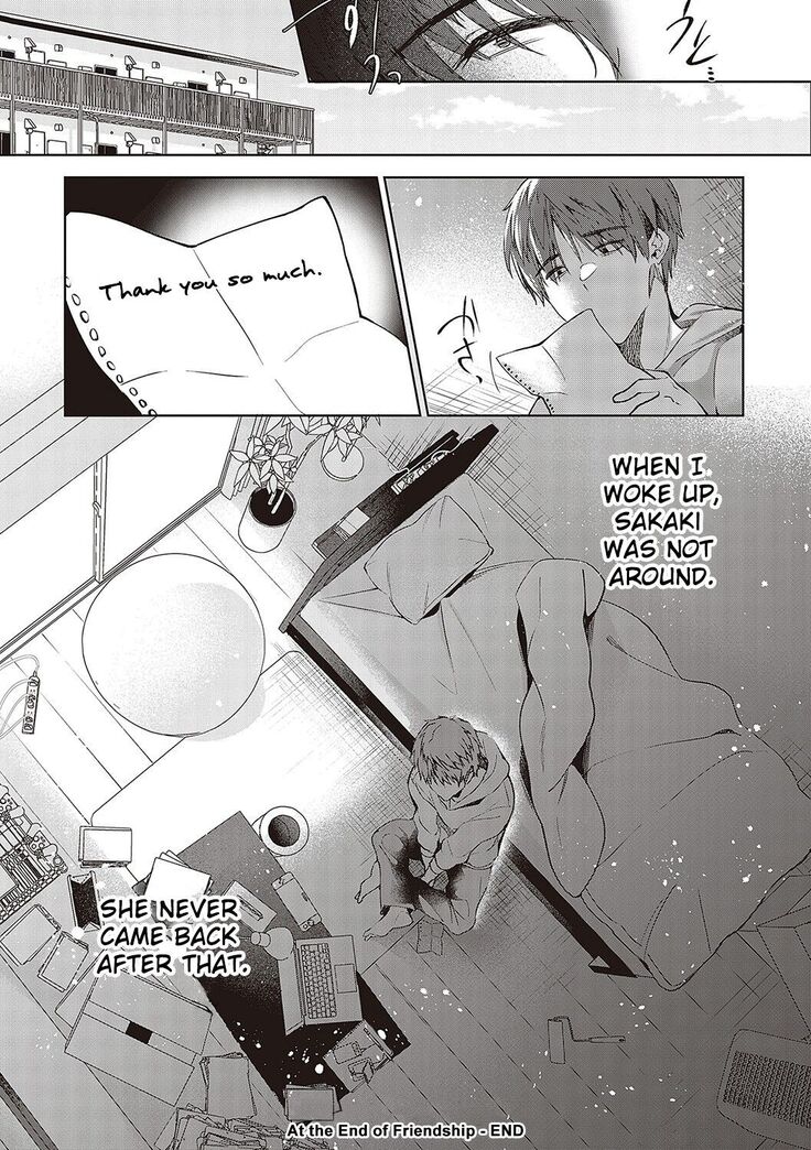 Tomodachi no Owari ni | At the End of Friendship