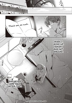 Tomodachi no Owari ni | At the End of Friendship Page #38