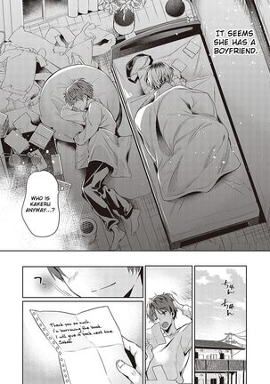 Tomodachi no Owari ni | At the End of Friendship Page #4