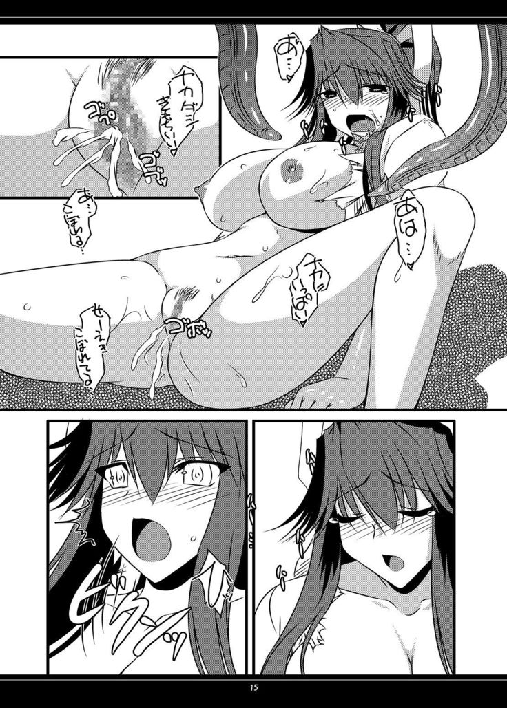 Oreteki BS - Oreteki DP
