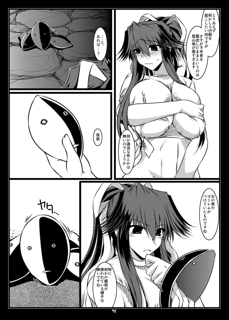 Oreteki BS - Oreteki DP