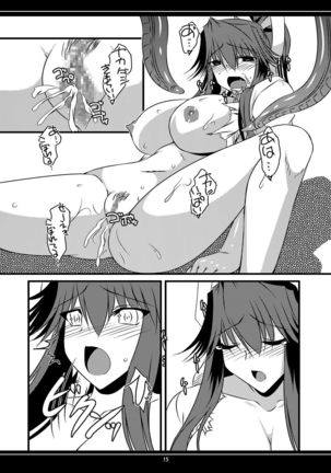 Oreteki BS - Oreteki DP Page #72