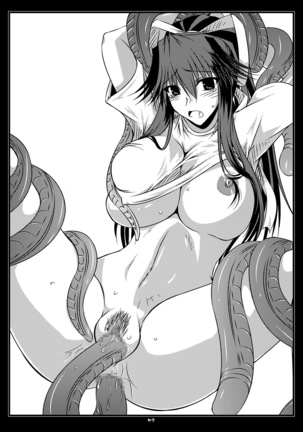 Oreteki BS - Oreteki DP Page #54
