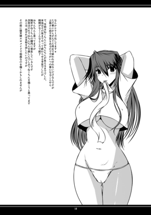 Oreteki BS - Oreteki DP Page #75