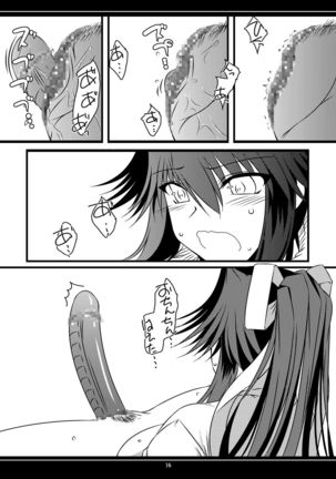 Oreteki BS - Oreteki DP Page #73