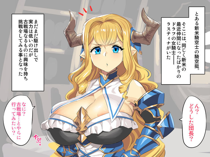 Tei Lv Lastina no Junan
