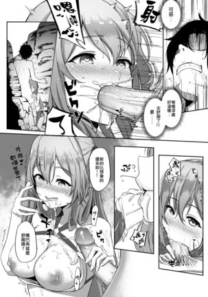 Image 8378841