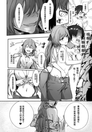 Image 8378836