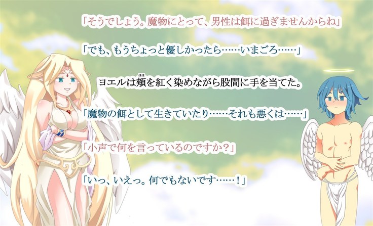Monmusu - Tits Love!