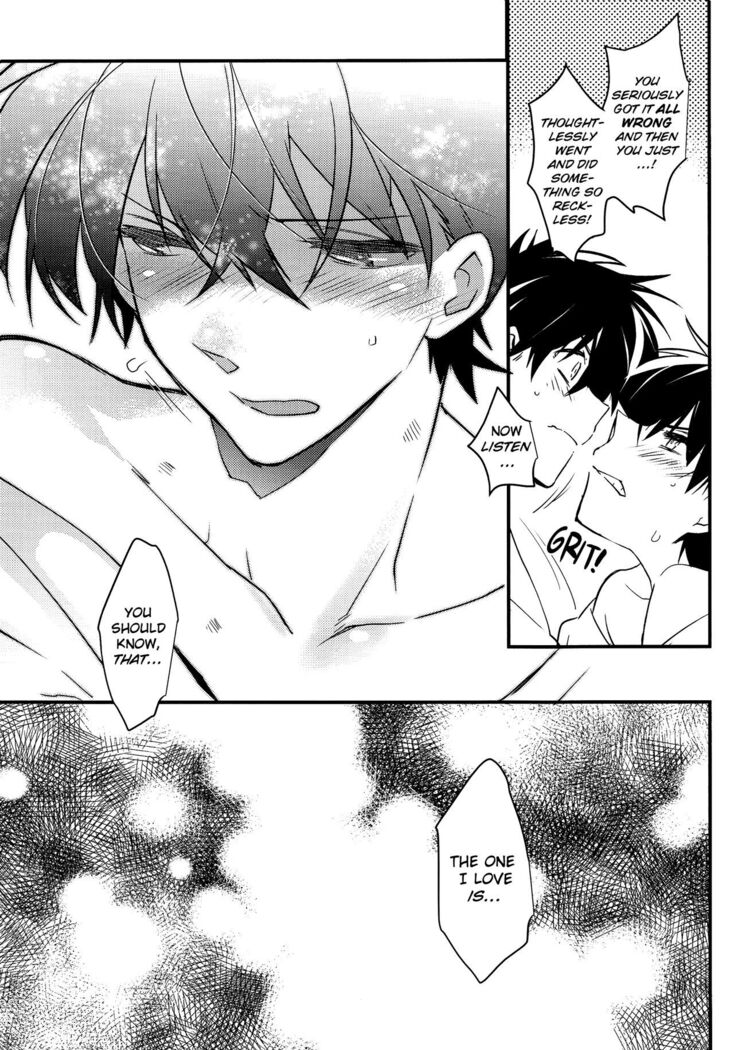 Kono Omoi ni, Douka