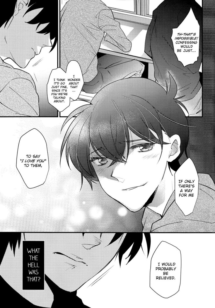 Kono Omoi ni, Douka