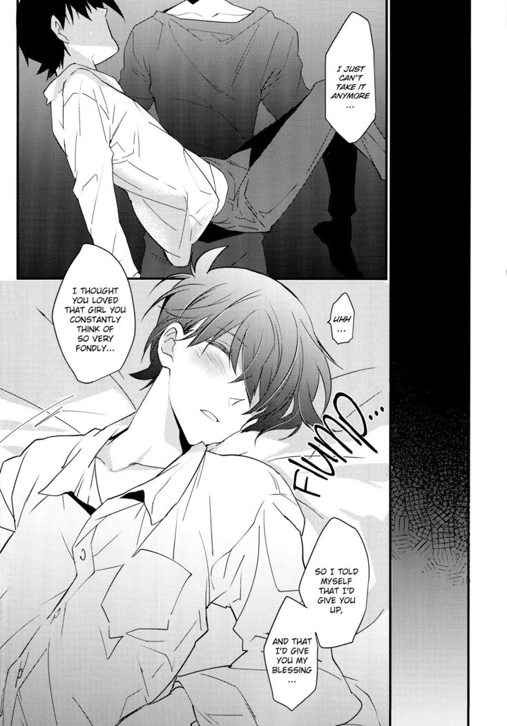 Kono Omoi ni, Douka