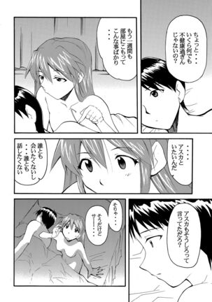 Image 11971688