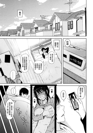 JUMP Page #22