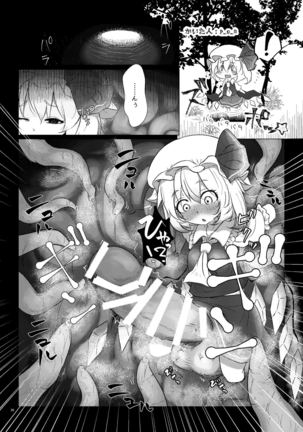 Touhou Futanari Nyoudou Fuck Goudoushi - Page 34