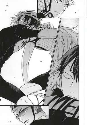 Ame wa Itta Page #18