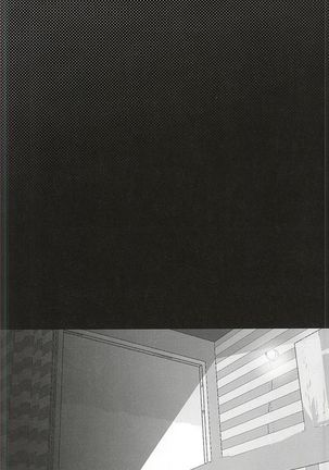 Ame wa Itta Page #45