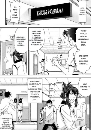 Shachi Reverse - Page 13