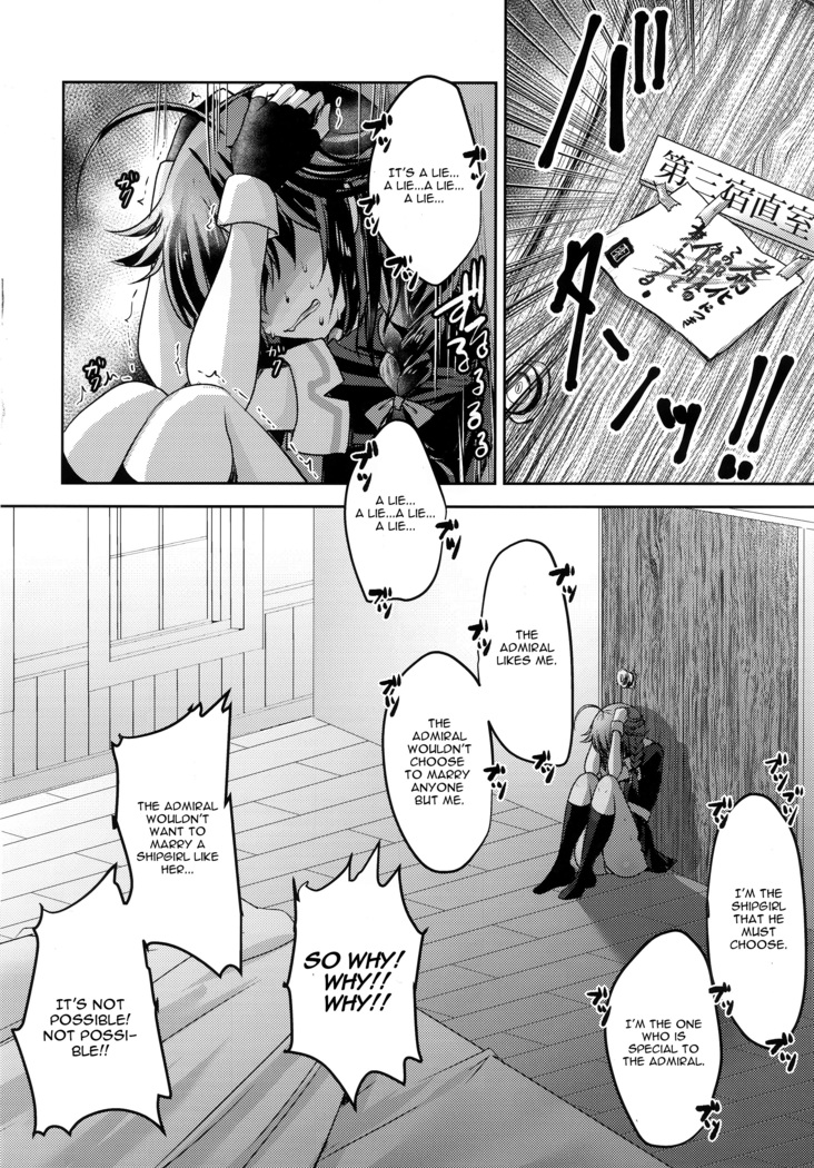 Yamanai Ame, Akenai Yoru.