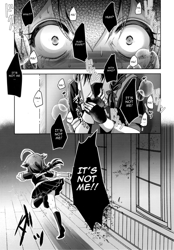 Yamanai Ame, Akenai Yoru.