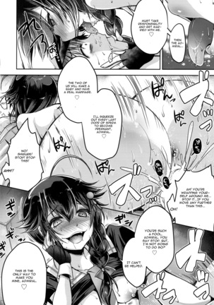 Yamanai Ame, Akenai Yoru. Page #22