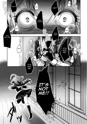 Yamanai Ame, Akenai Yoru. Page #15