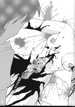 Tekininsha Page #16