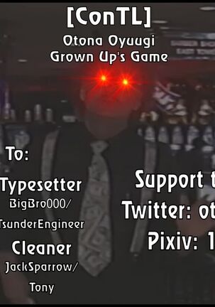 Otona Oyuugi | Grown Up's Game Page #17