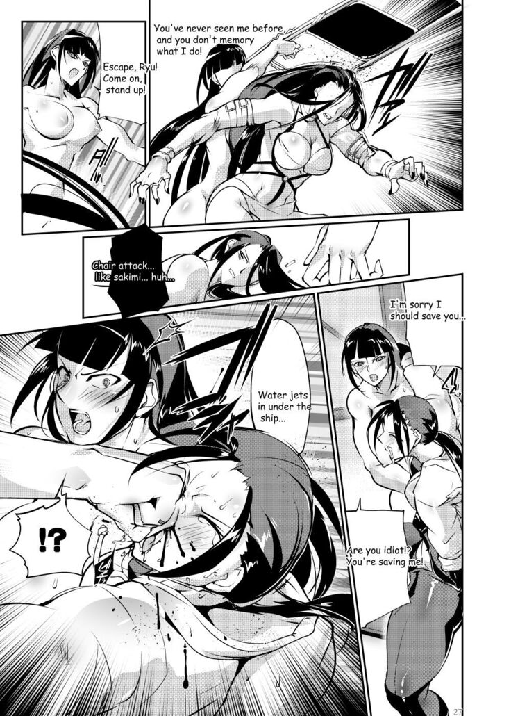 Tougijou Rin - Arena Rin 3