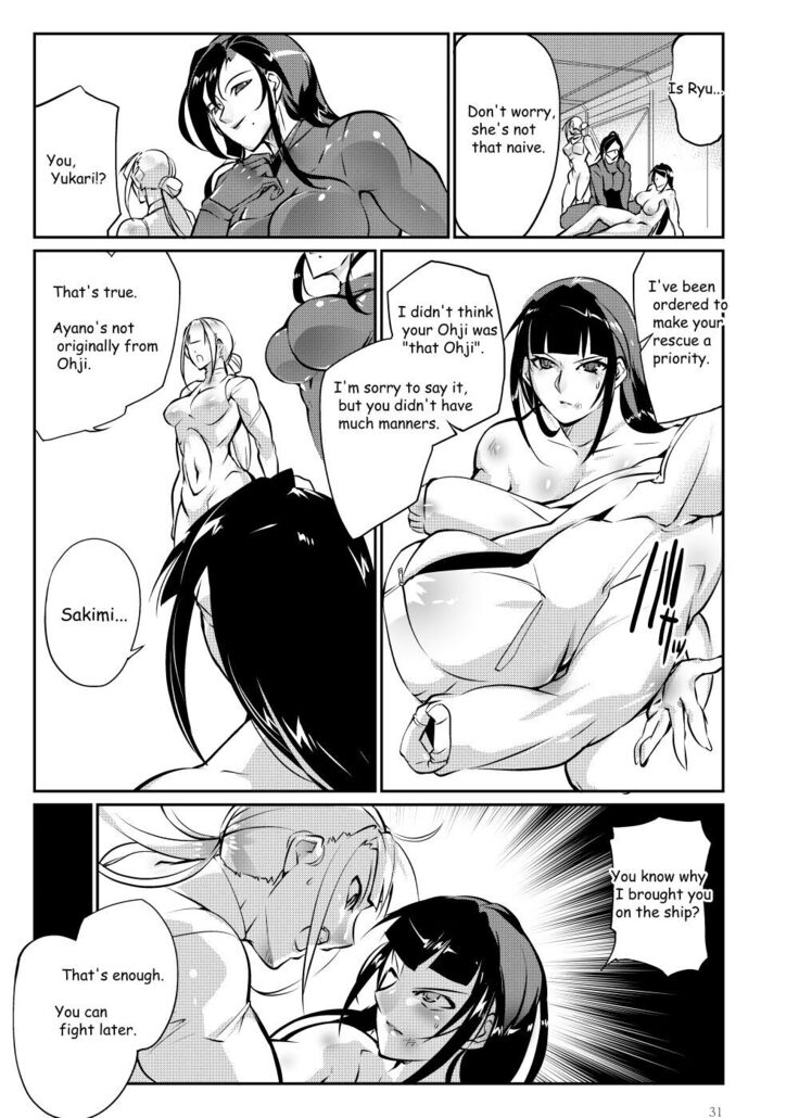 Tougijou Rin - Arena Rin 3