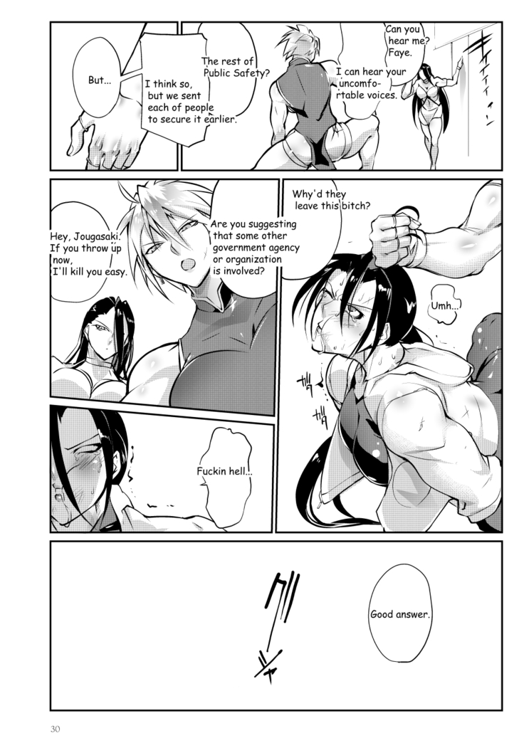 Tougijou Rin - Arena Rin 3