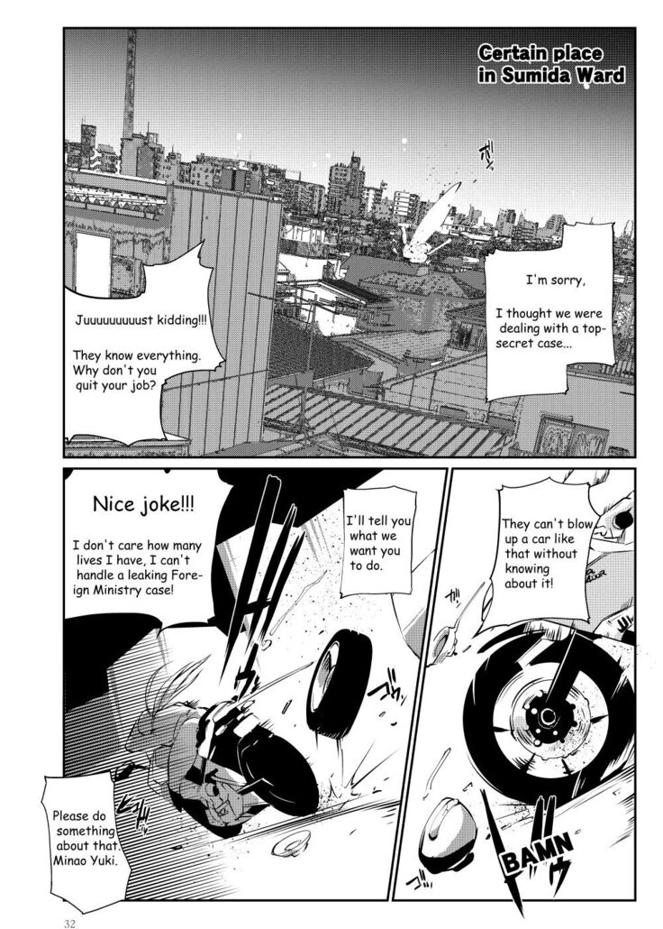 Tougijou Rin - Arena Rin 3