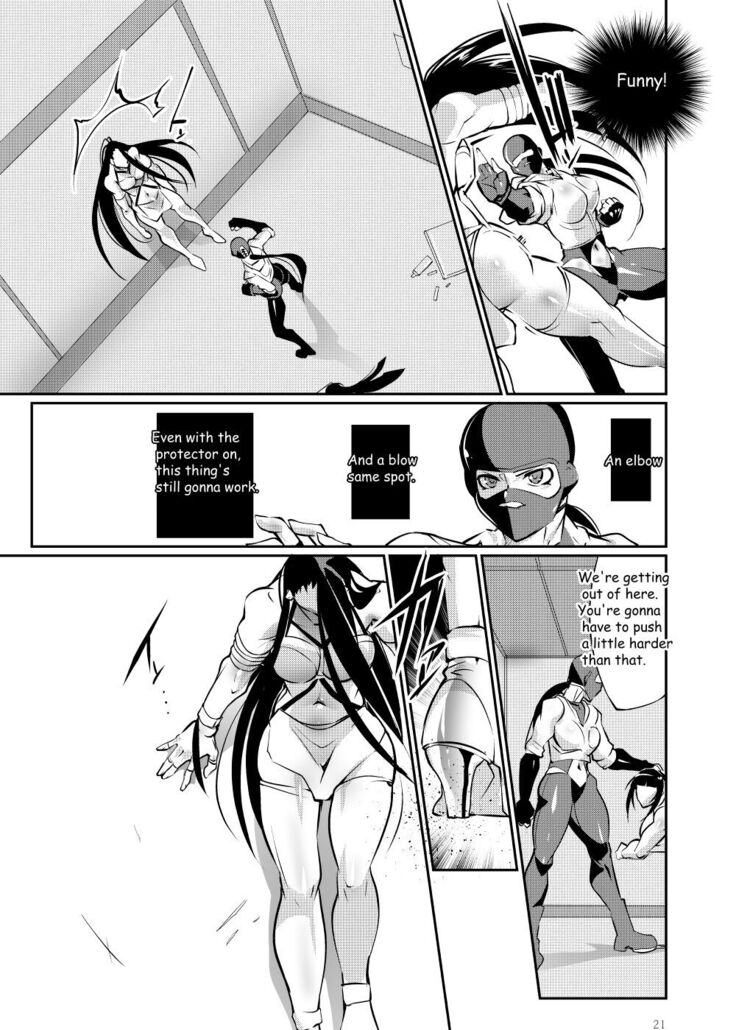 Tougijou Rin - Arena Rin 3