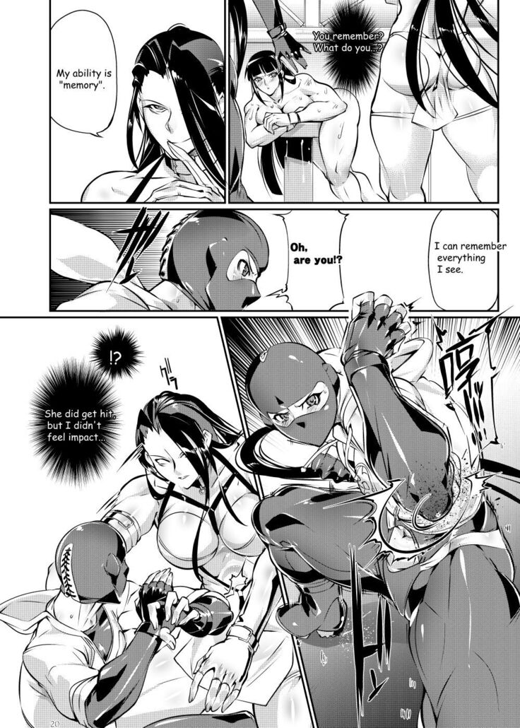 Tougijou Rin - Arena Rin 3