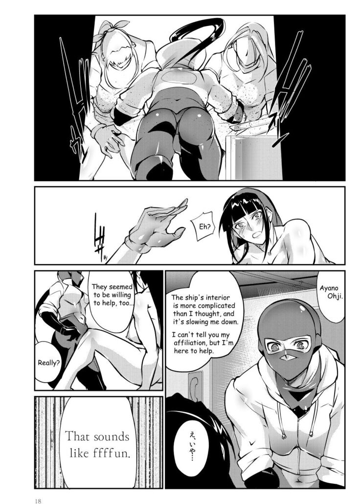 Tougijou Rin - Arena Rin 3