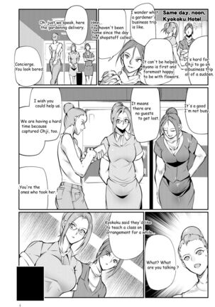 Tougijou Rin - Arena Rin 3 Page #4