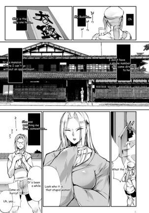 Tougijou Rin - Arena Rin 3 Page #5