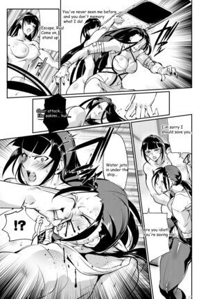 Tougijou Rin - Arena Rin 3 Page #27